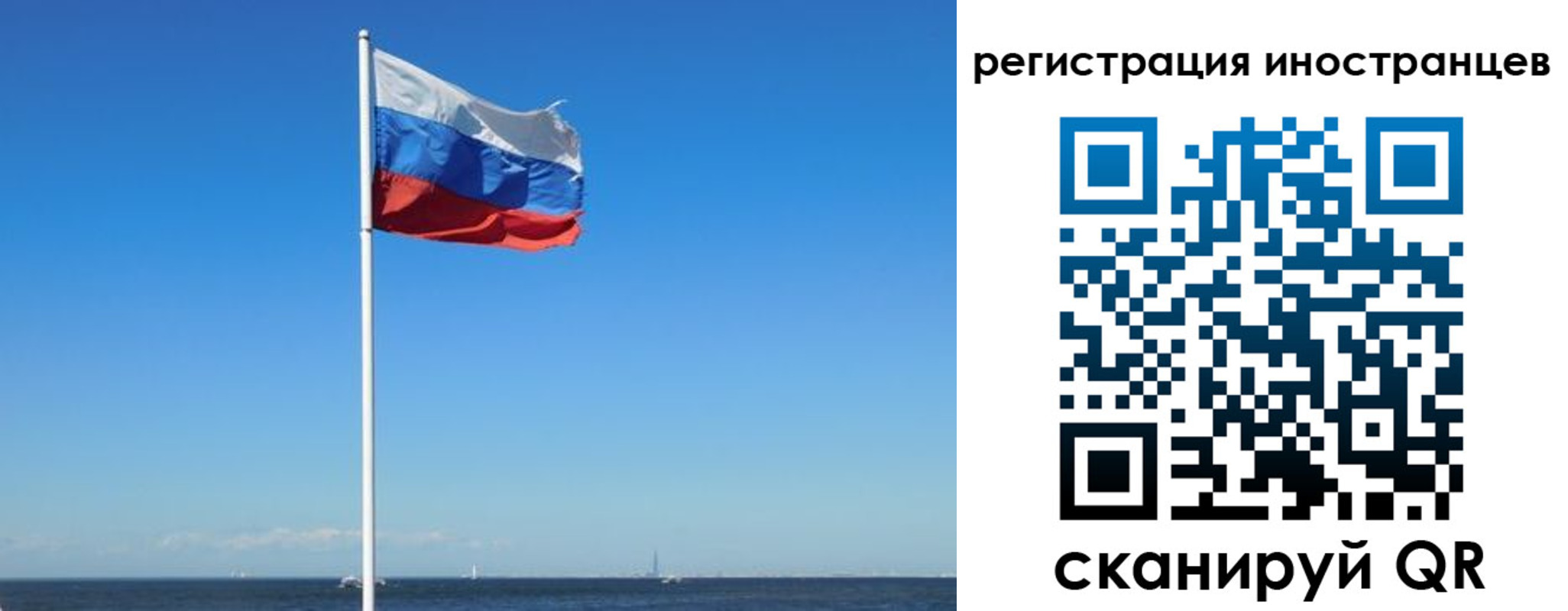 временная регистрация гарантия в Ужуре