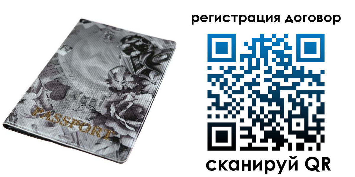временная регистрация поиск в Ужуре